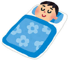質の良い睡眠