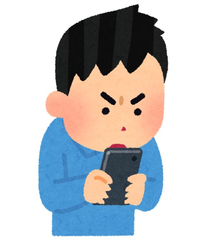 スマホ