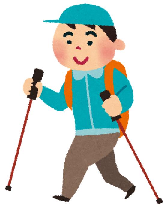 登山